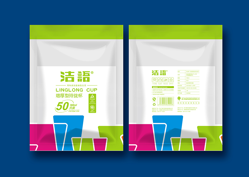 永和县VI设计公司