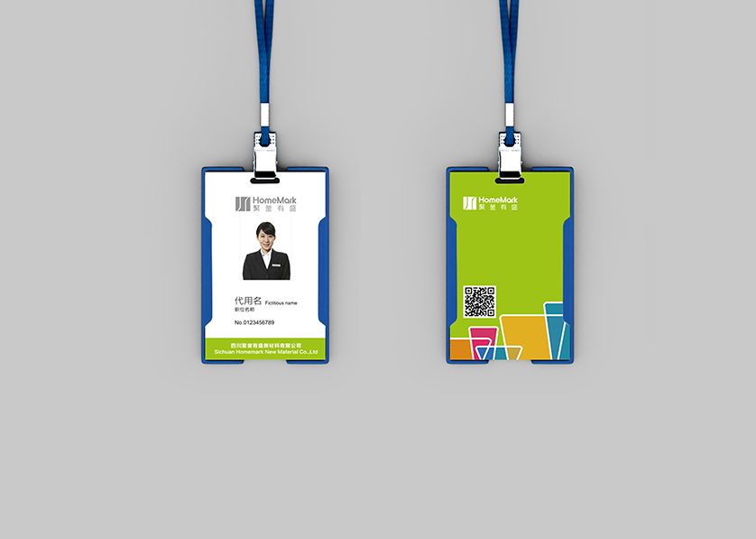 永和县VI设计公司